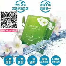 西安市長安區依詩日用品銷售服務部 專注日用雜品銷售，服務社區便利生活